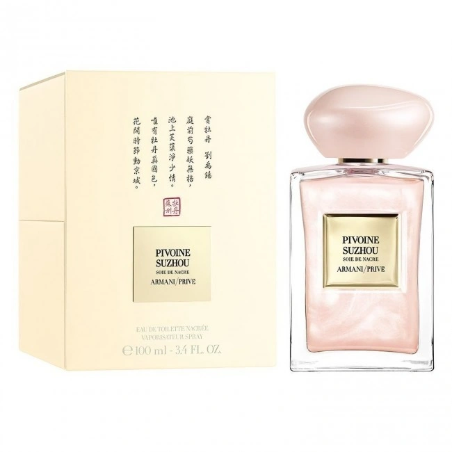 Giorgio Armani Prive Pivoine Suzhou 5 мл на розпив | Відливант